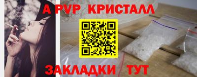 каннабис Краснознаменск