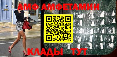 таблы Краснокаменск
