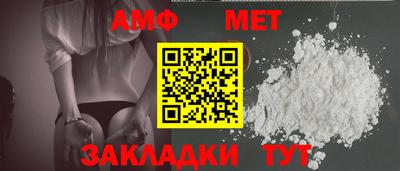 таблы Краснокаменск