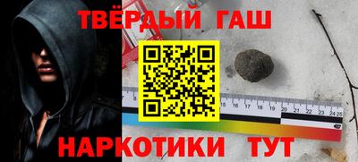 таблы Краснокаменск