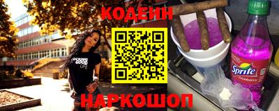 таблы Краснокаменск
