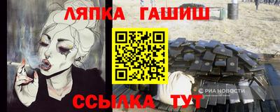 гашишное масло Краснодар
