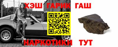 таблы Краснокаменск