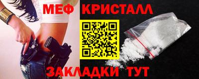 таблы Краснокаменск