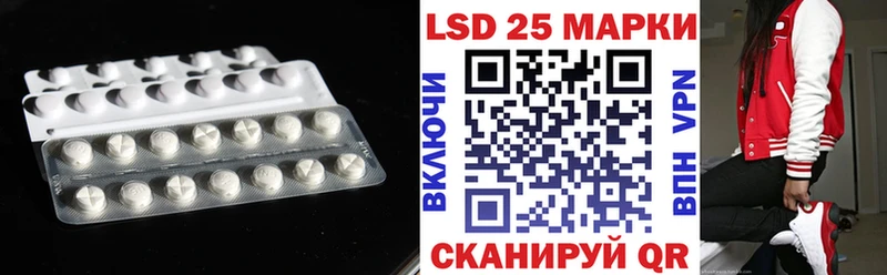 Лсд 25 экстази ecstasy мориарти клад Красноперекопск