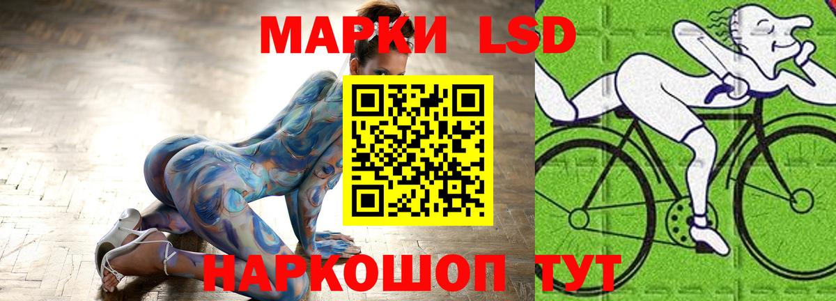 LSD-25 экстази кислота  Вход с VPN  Красноперекопск  LSD-25 экстази ecstasy 