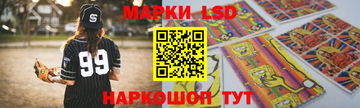 ЛСД экстази кислота Красноперекопск