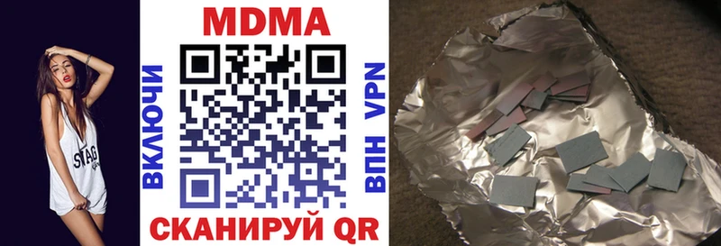 MEGA маркетплейс  купить наркотик  Красноперекопск  MDMA crystal 