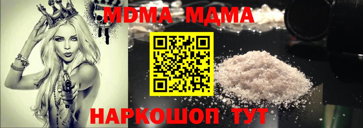 Гашиш  Вход с VPN  НБОМе  Меф МЯУ МЯУ кристаллы  Красноперекопск  Марихуана  Cocaine  ГЕРОИН 