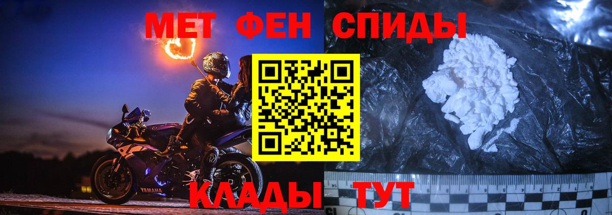 Метамфетамин Methamphetamine  Вход с VPN  Метамфетамин Methamphetamine  Красноперекопск 