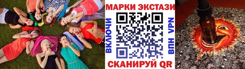 Марки N-bome 1,8мг Красноперекопск