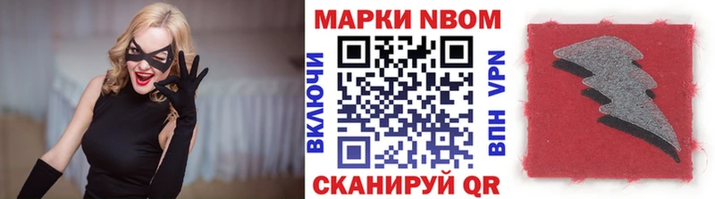 Наркотические марки 1500мкг Красноперекопск