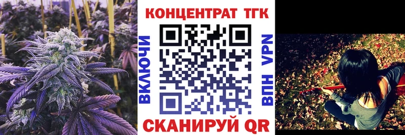 где найти   Красноперекопск  ТГК концентрат 