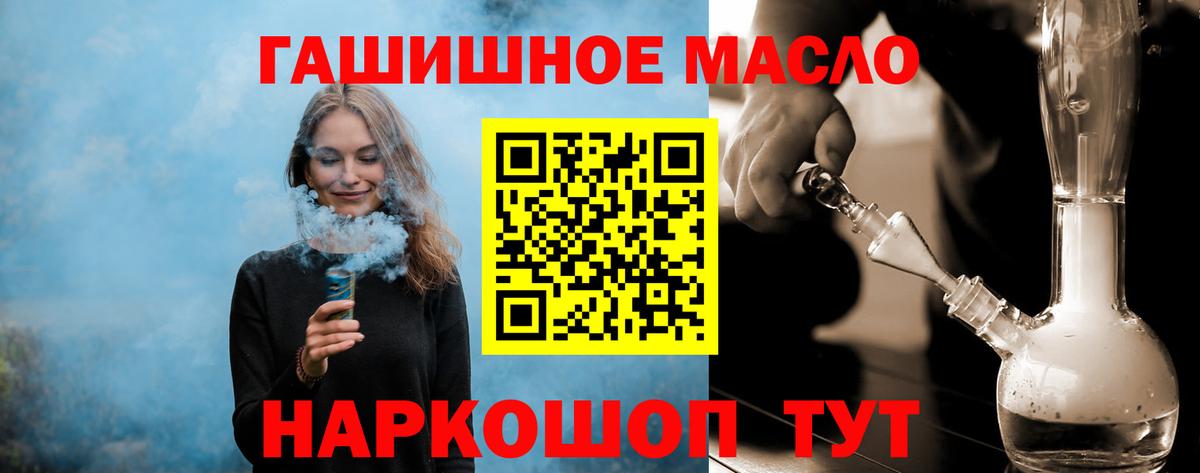 ТГК Wax Красноперекопск