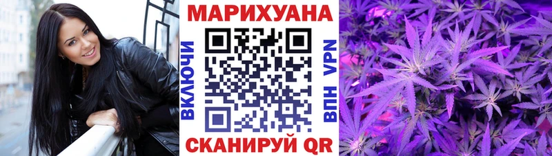 Канабис Bruce Banner  Красноперекопск 