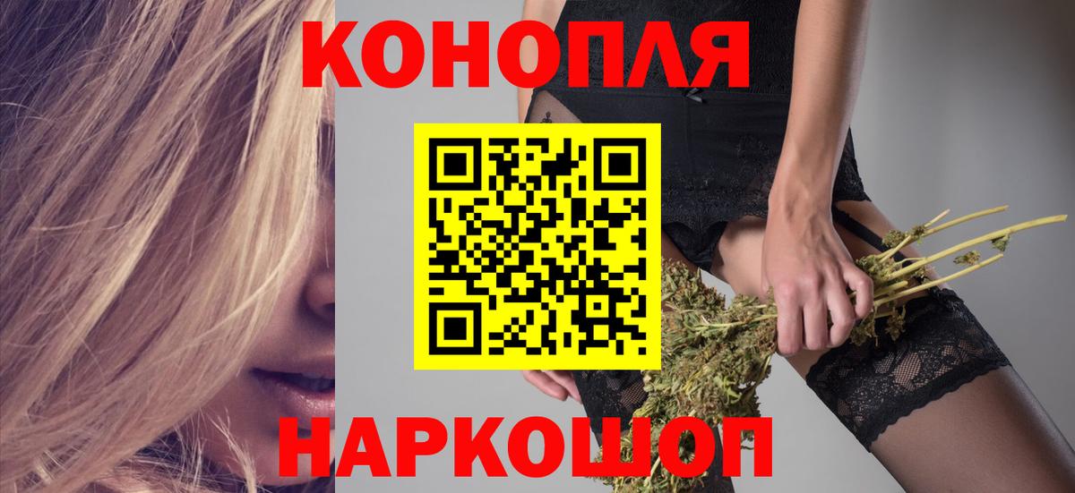 Марихуана THC 21% Красноперекопск